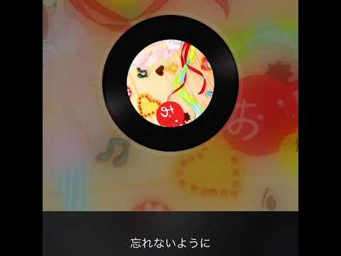 【初投稿】おじゃま虫 歌ってみた【新人歌い手】