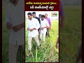 జగన్ను కలవనున్న రాజధాని రైతులు..ఏపీ రాజకీయాల్లో చర్చ! | YS Jagan | Amaravti Farmers | Studio one