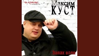 Смотреть клип War