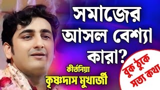 Video Download
