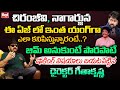 Tollywood heros  heroines glamour and fitness secrets revealed by director geetha krishna  red tv