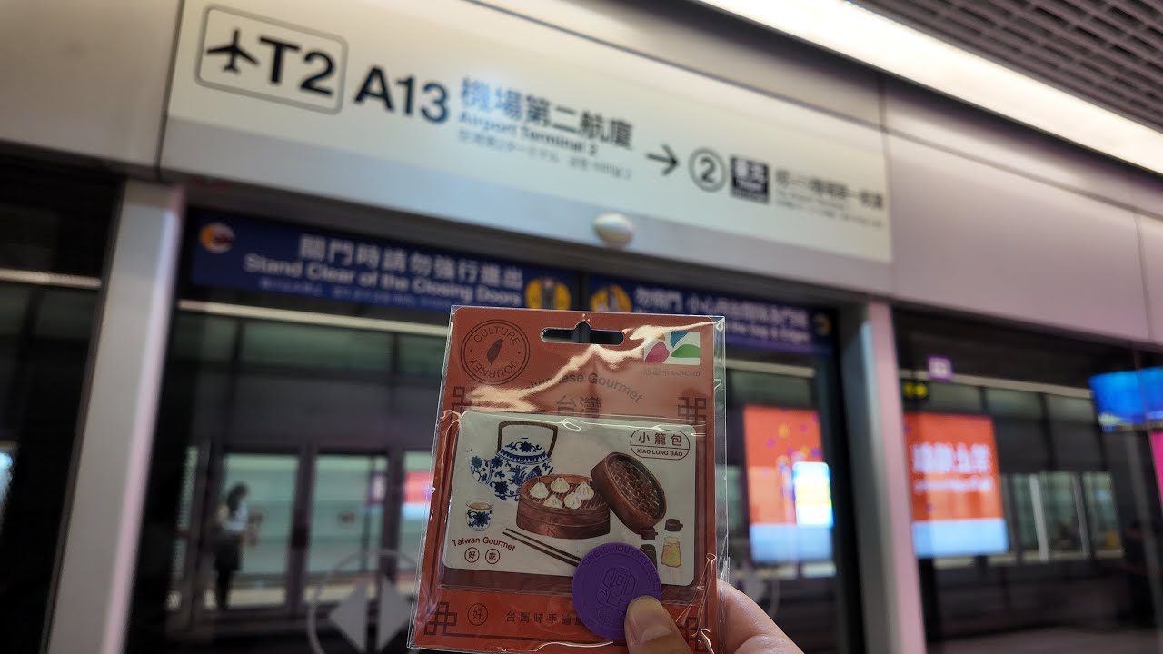 Taipei Airport Express from Taoyuan Airport to Taipei Main Station