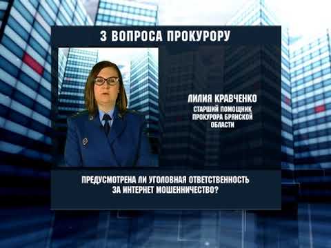 Образец заявления прокурору спб. Какие вопросы задать. Какой вопрос задать прокурору. Обращение депутата в прокуратуру. Задавать вопросы прокурору.