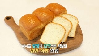 아이들 성장과 입맛 책임질 ‘영양 식빵’ (수요일N스타일) @좋은아침 4875회 20160622