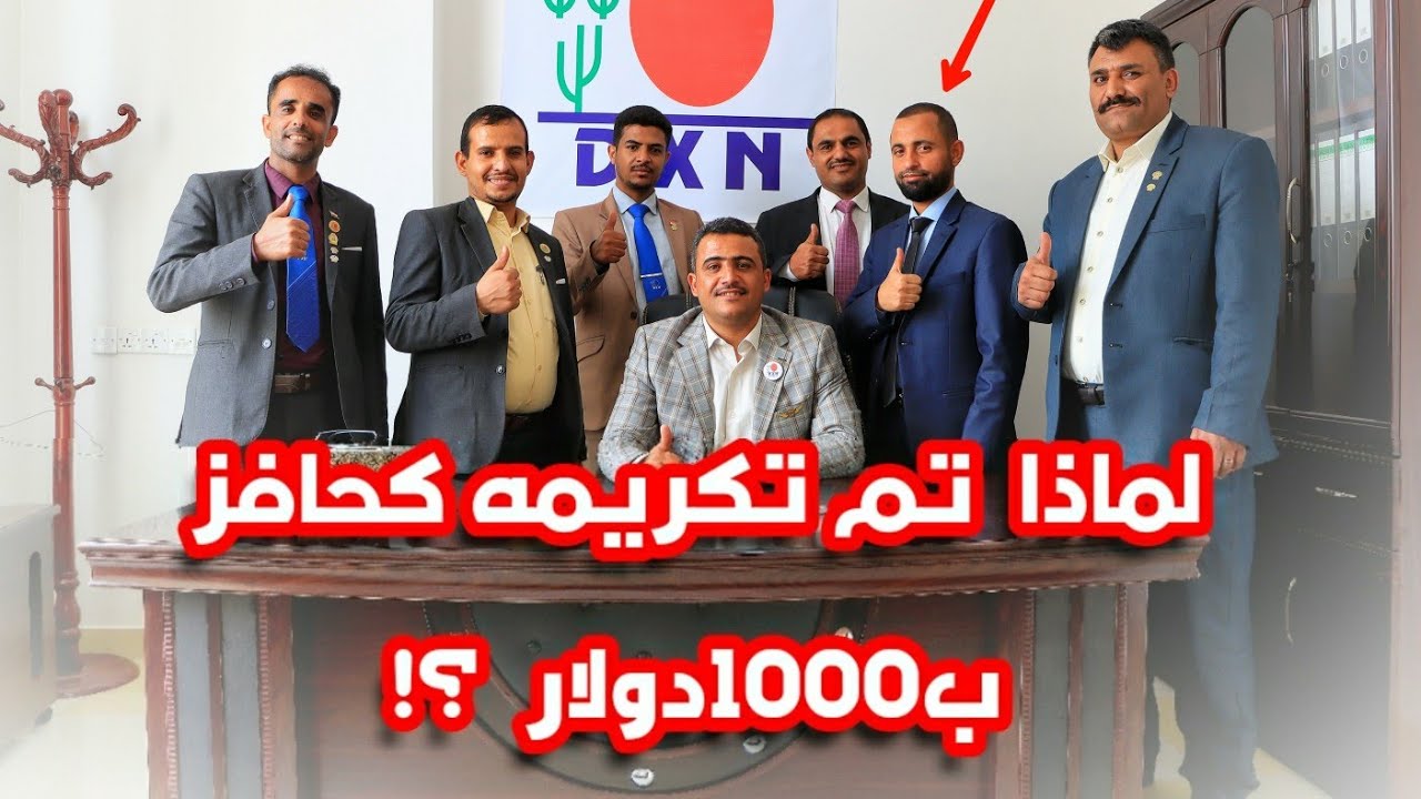 تعرف على اسرع نجم ماسي في اليمن!!