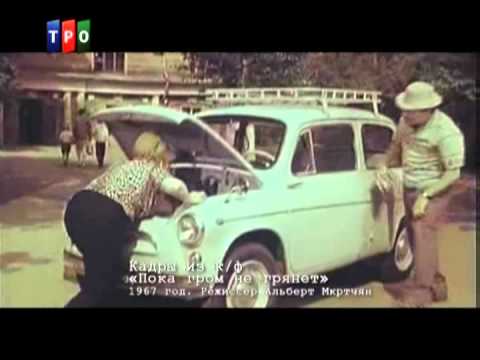 Запорожец.История создания