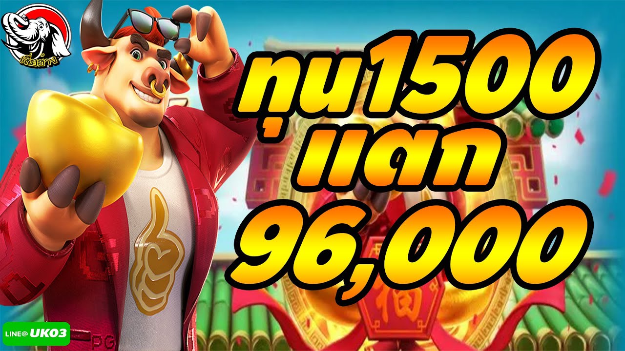 Jogo Fortune Ox criancice PG Soft Jogar a demónio acostumado