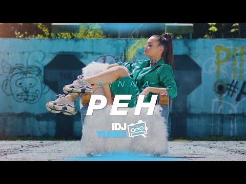 dinna---peh-(official-video)