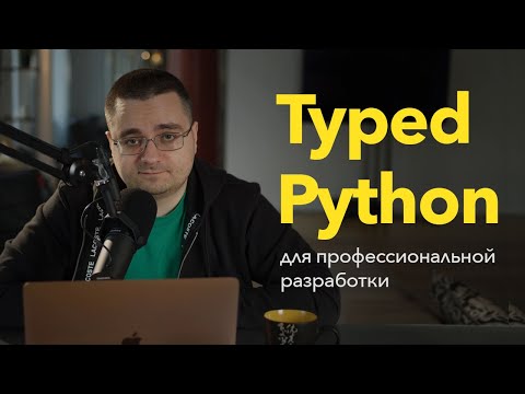 Video: Ali je v pythonu iterable?