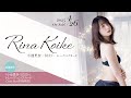 「小池里奈~2025~」トレーディングカード 2025年4月26日発売