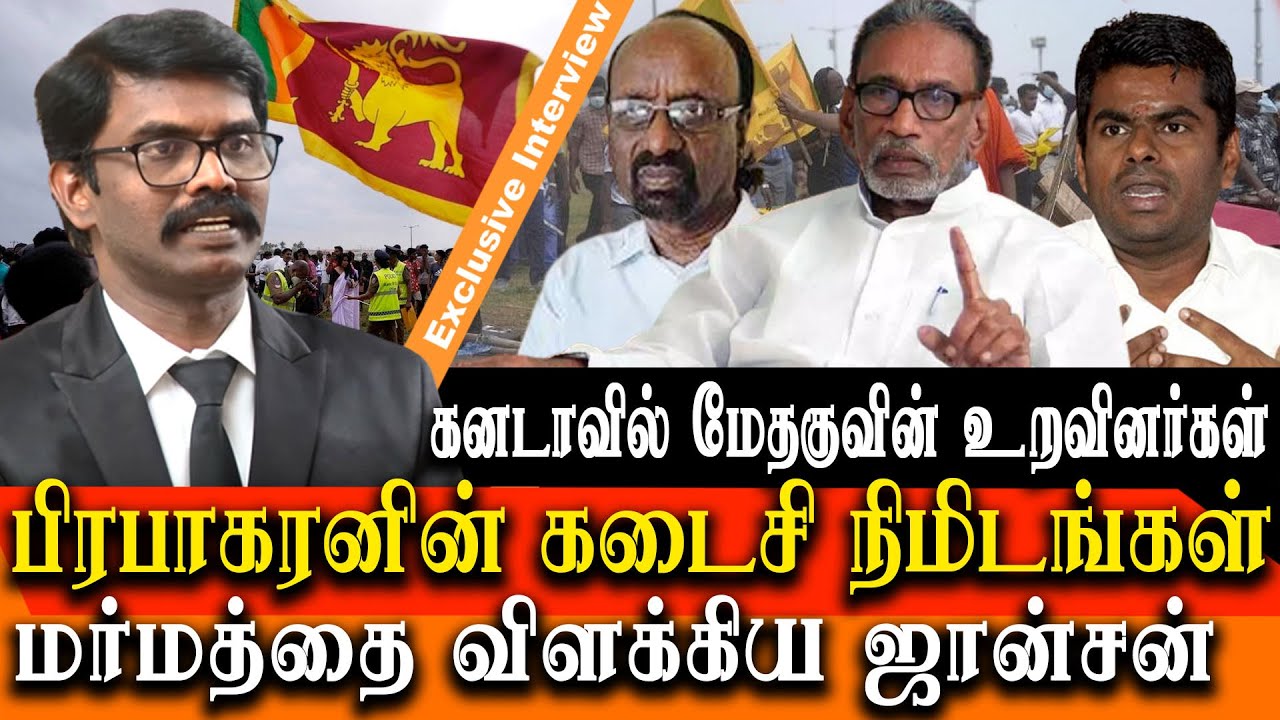 Is prabhakaran alive? advocate johnson about prabhakaran last minute and pazha nedumaran strategy