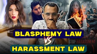 Blasphemy Law vs Harassment Law | Kanwar Naeem