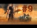 Mad Max  : The Game # 8 - Course poursuite