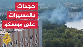 حرب روسيا على أوكرانيا.. مقاطعات روسية تشهد هجوما بالطائرات المسيرة