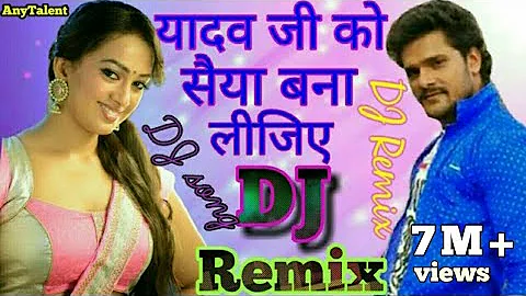 Yadav Ji Ko Saiya Bana Lijiye (Rahul Raj) Dj Remix by AnyTalent.