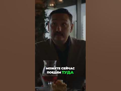 Название сериала. САКЕ#сериал #рек #рекомендации #сериали #сериалы # ...