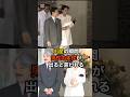㊗️900万回再生🎊 雅子さまの出産時に垣間見えた天皇陛下の本性とは…!? #皇室 #天皇陛下 #雅子さま