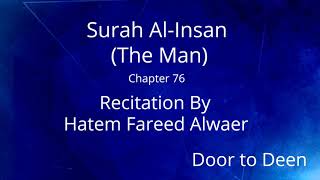 Surah Al-Insan (The Man) Hatem Fareed Alwaer  Quran Recitation