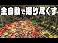 鉱脈を１００％掘って大金持ちになりました『 Minemogul 』 thumbnail