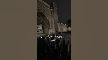اياك ان تبالغ في محبتك او اهتمامك لبعض البشر حكمة اقنباسات 