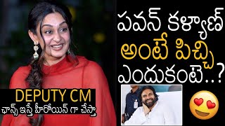 పవన కళయణ అట పచచ Actor Arjun Sarja Daughter Aishwarya About Pawan Kalyan Taaja Filmy