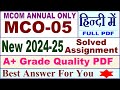 MCO 05 solved assignment 2024-25 in Hindi || mco 05 solved assignment 2025 || mco5 2024-25