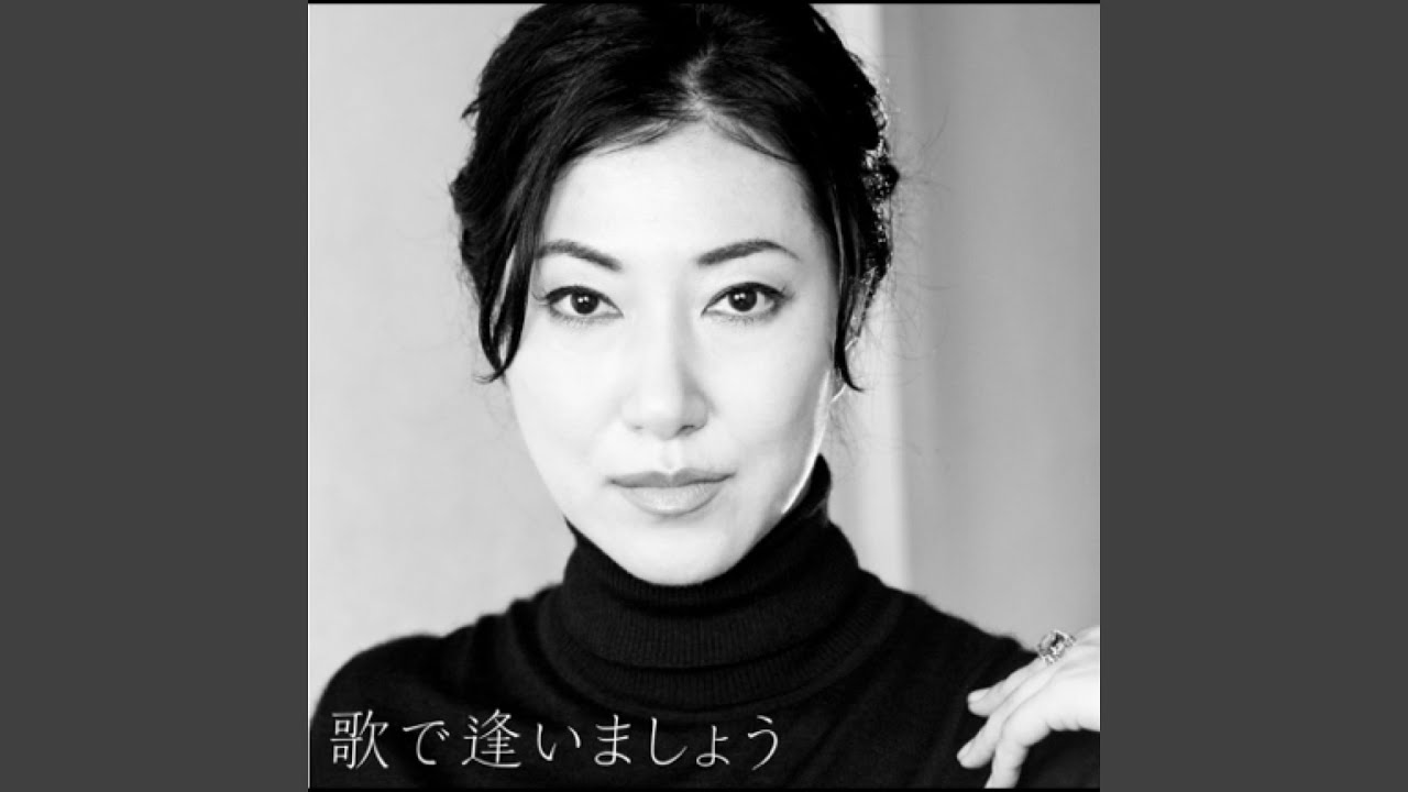 時の流れに身をまかせ