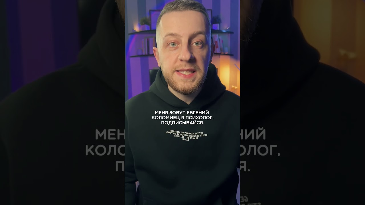 Как по одной единственной фразе понять, что мужчина не любит и не хочет отношений #отношения