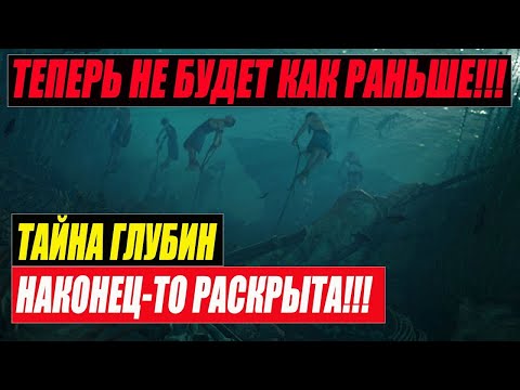 Видео: Океански полет 815 наистина ли се разби?