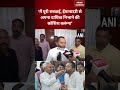 Bihar Health Minister Nishant Kumar Vows to Serve Honestly