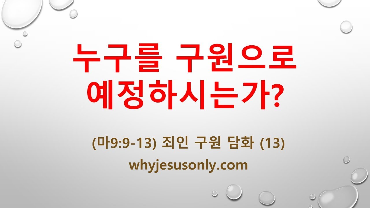 X 8 9 9 13