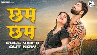 Download Lagu Chham Chham I छम छम I Toshant Kumar I Monika Verma I Lavnit \u0026 Tripti Sinha I New CG Song 2023 MP3