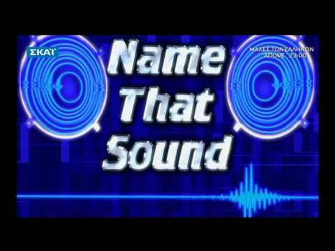 afv-name-that-sound-(greek-subs)