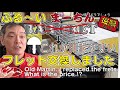 057-No.2【修理どうでしょう】古いマーチンをフレット交換。一般庶民には見えない取引世界!? Old Martin.I replaced the frets.What is the price!?