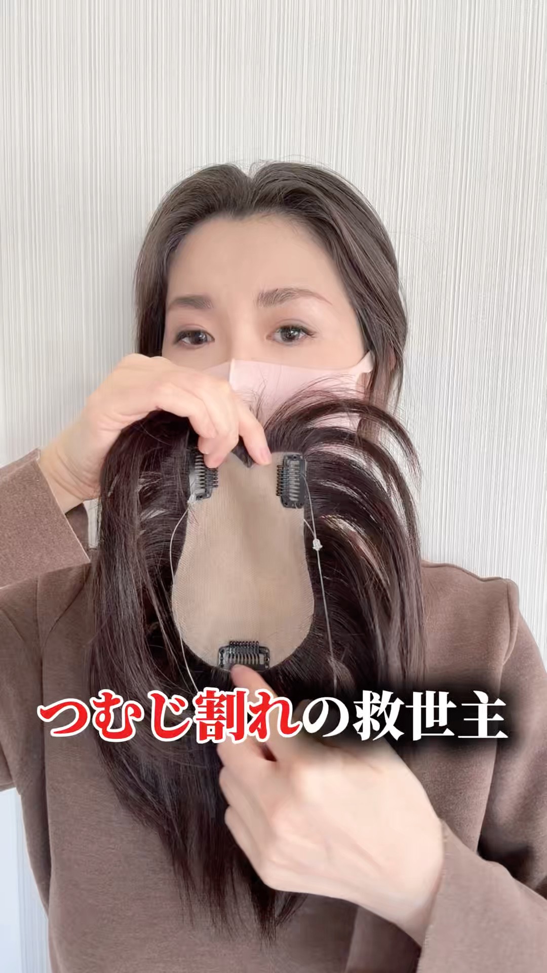百合子ウィッグ　チューリップヘアピースつむじ割れ隠し　試着のみ 百合子ウィッグ ヘアピース つむじ割れ 薄毛 円形脱毛症 抜け毛 - YouTube