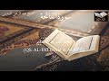 سورةالفاتحة الشيخ عبد الرحمن السديس ٦ شعبان ١٤٤٦ه 