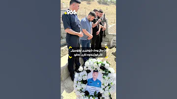بەرگریی شارستانیی ئاکرێ یادی یونس سەعید کارمەندە گیانفیداکەیان کردەوە 