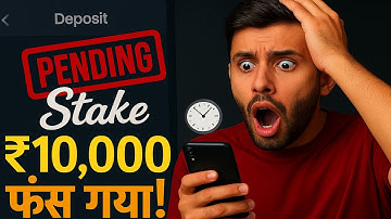 "Stake Deposit Pending Problem? 🔴 Stake Email not response & 100% Working Fix (Crypto + INR)"