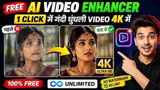 Free Ai Video Enhancer | Enhance Old Photos in Just 1 Minute! 😱 | Restore Old Photo In 4K screenshot 4