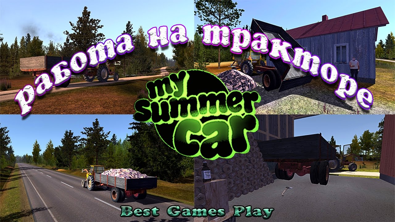 Май самер кар трактор. Май саммер кар трактор. My Summer car дрова. My Summer car ассенизатор мод. Как завести трактор в my Summer car и поехать.