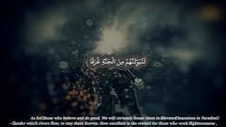 Beautiful Quran Sura Ankabut Mustafa Mahdi