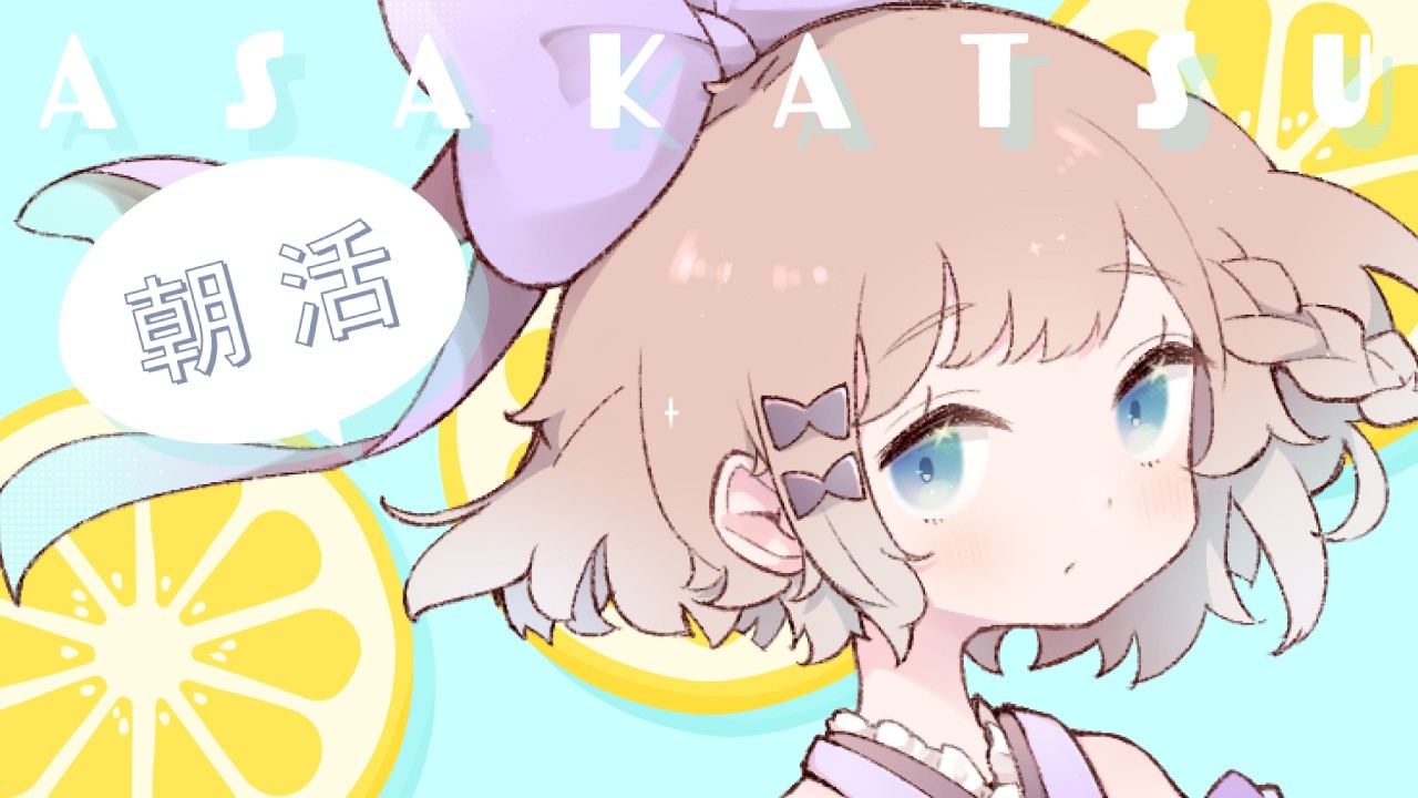 #764【 #朝活　雑談 】 7/6 おはようするよ #高細工さとり 縦型配信 #shorts #Vtuber streaming