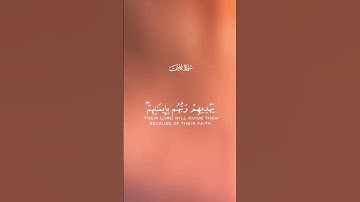 #تلاوة_خاشعة #سورة_يونس #القرآن_الكريم