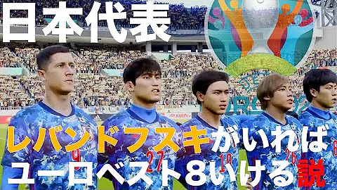 ウイイレサッカー