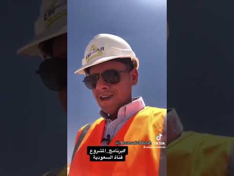 شاهد منجم ل الفوسفات ي شكل 7 من احتياطي العالم وتقوم عليه شركة معادن السعودية