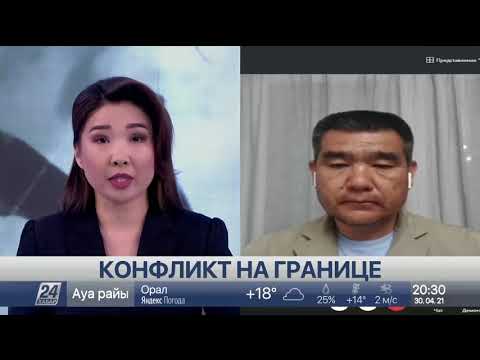 Конфликт на кыргызско-таджикской границе: хронология событий