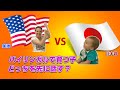 バイリンガル 1才児は英語か日本語でどっちが強い？ // Which language do bilingual kids speak first?