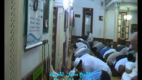صلاة التراويح للقارئ الشيخ سفيان الشريف ليلة ختم القرآن الكريم رمضان 1435 من جامع مقرين