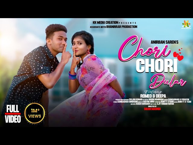 CHORI CHORI DULAR FULL VIDEO II ROMEO BASKEY & DEEPA SINGH II NEW SANTALI VIDEO SONG