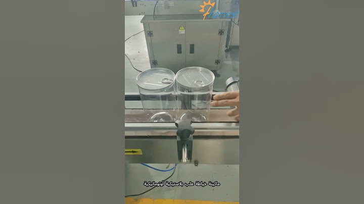 آلة إغلاق علب بلاستيكية أوتوماتيكية